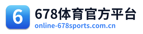 678体育官方平台